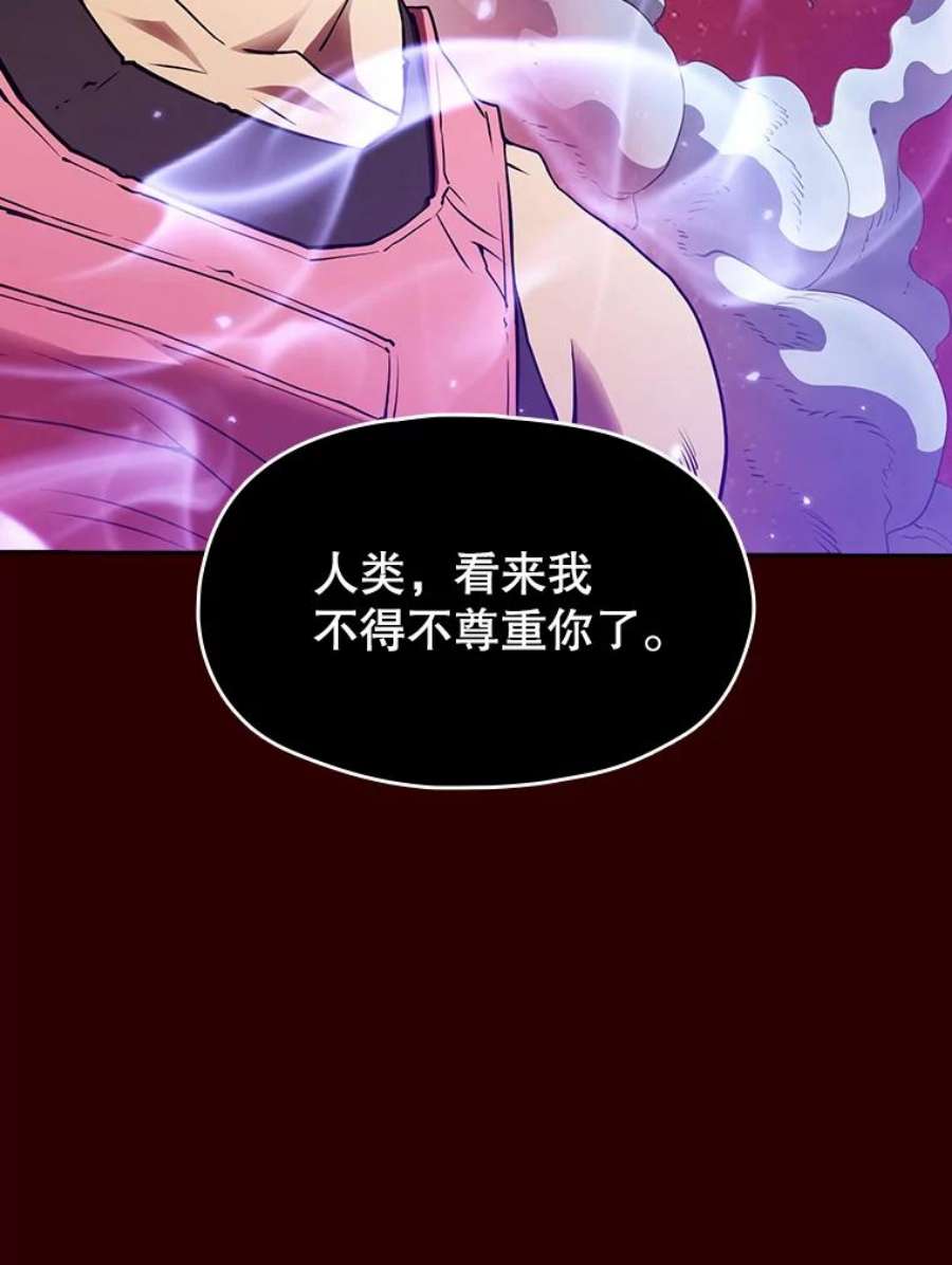 从地狱归来的圣座13.决斗1