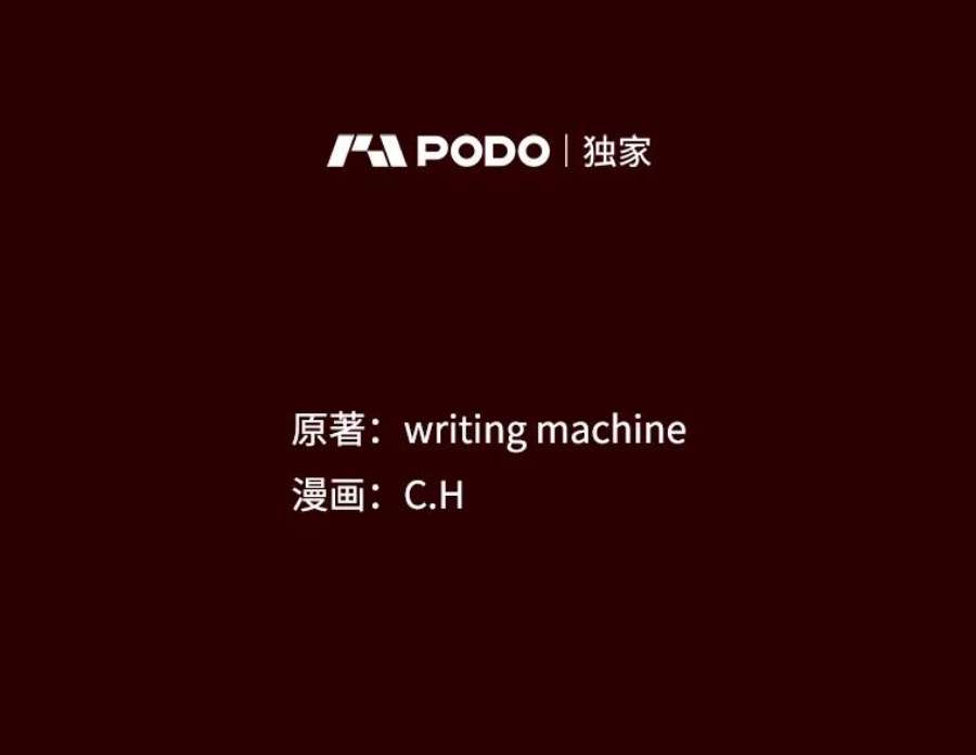 从地狱归来的圣座13.决斗1