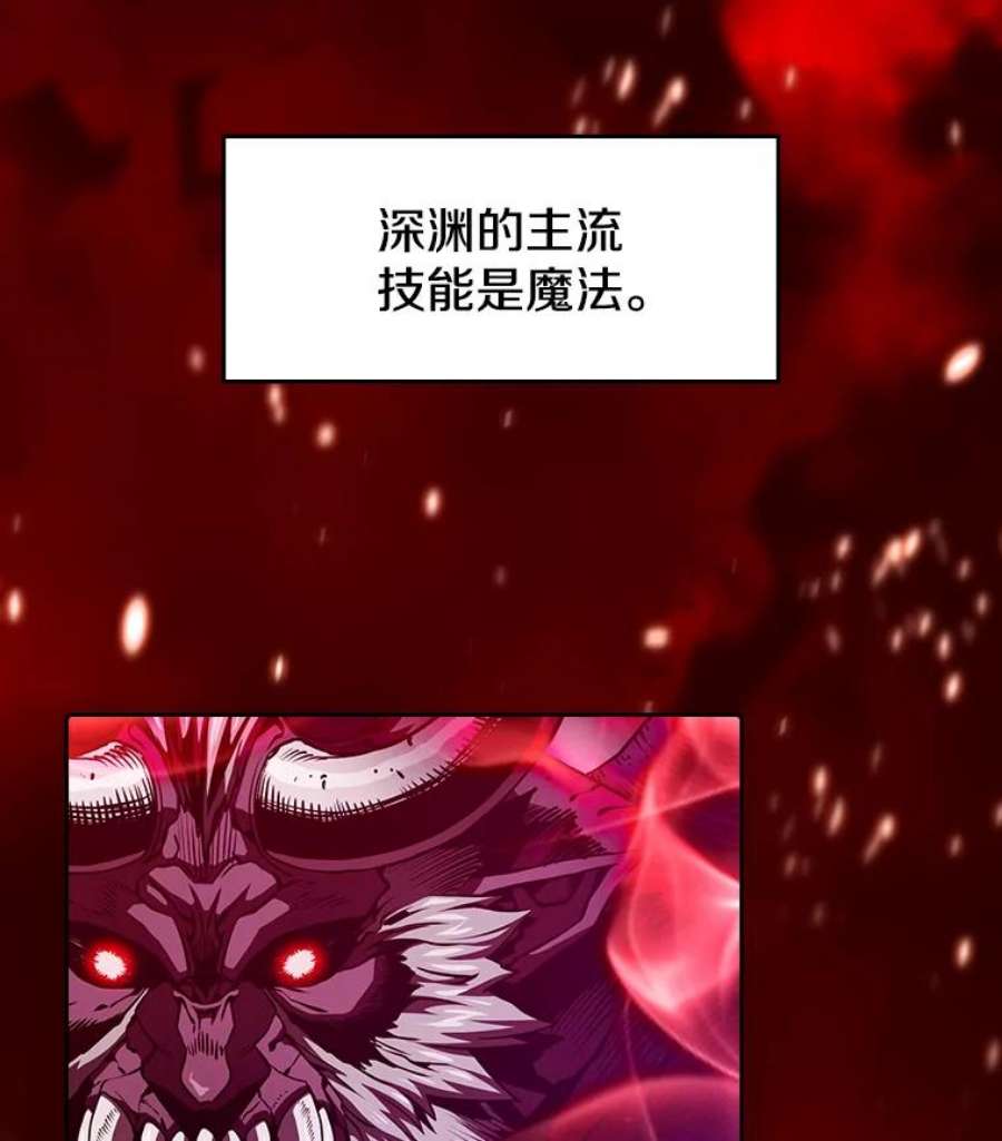 从地狱归来的圣座13.决斗1