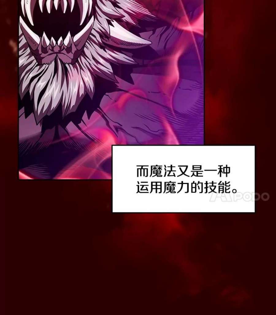 从地狱归来的圣座13.决斗1