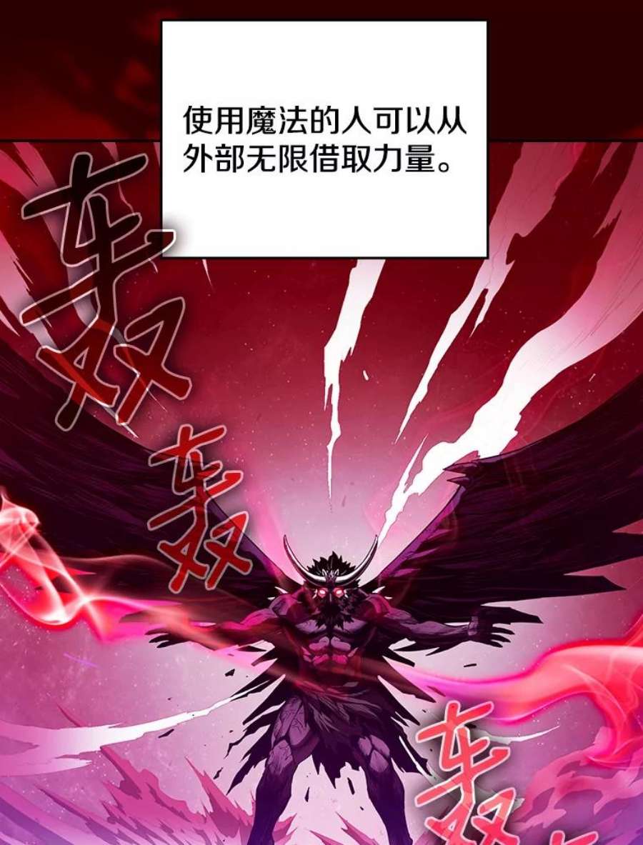 从地狱归来的圣座13.决斗1