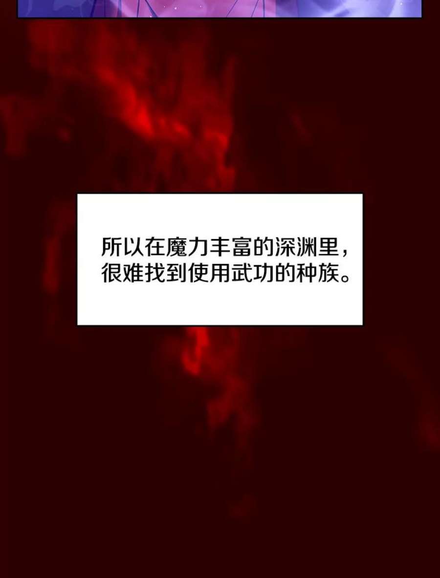 从地狱归来的圣座13.决斗1