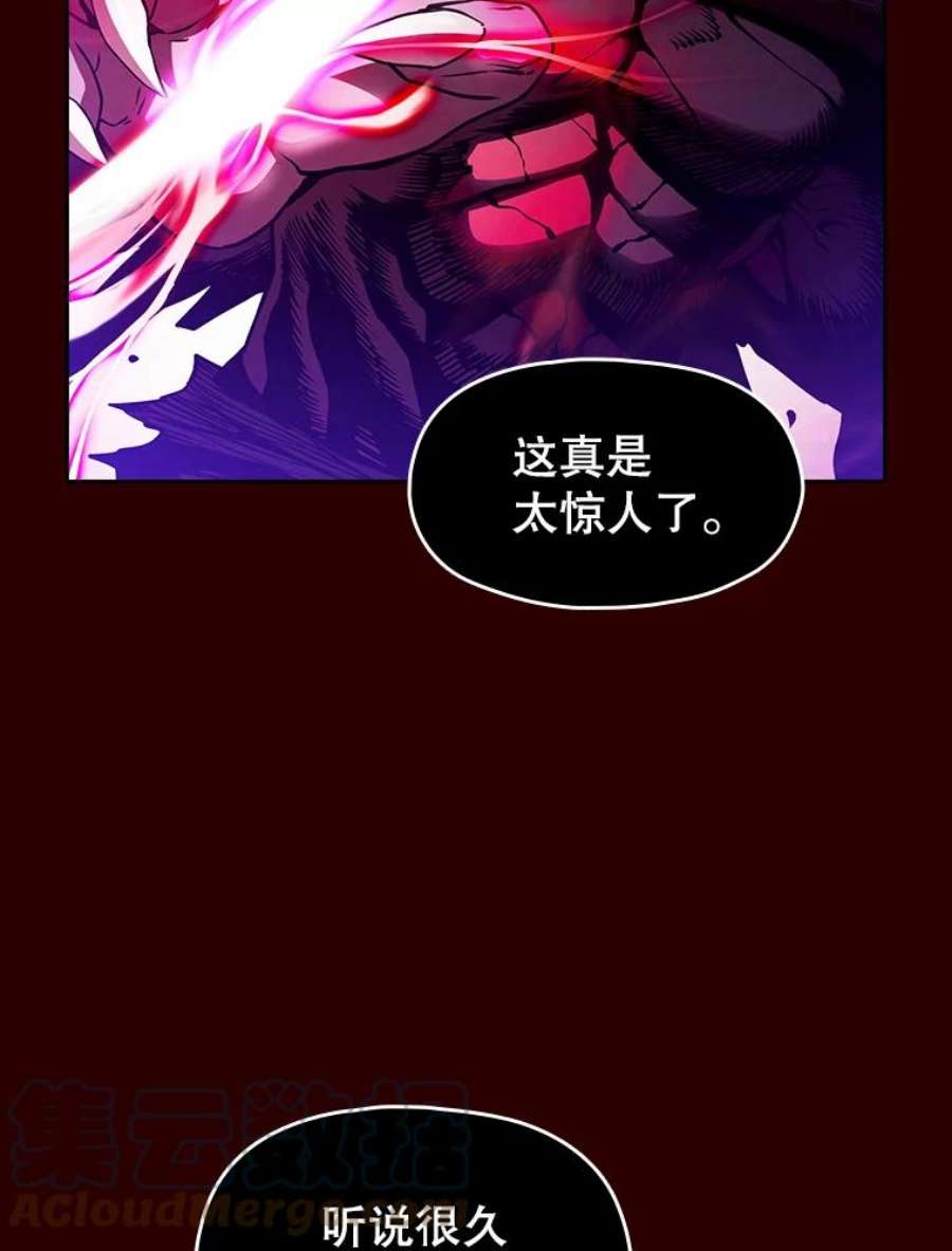 从地狱归来的圣座13.决斗1