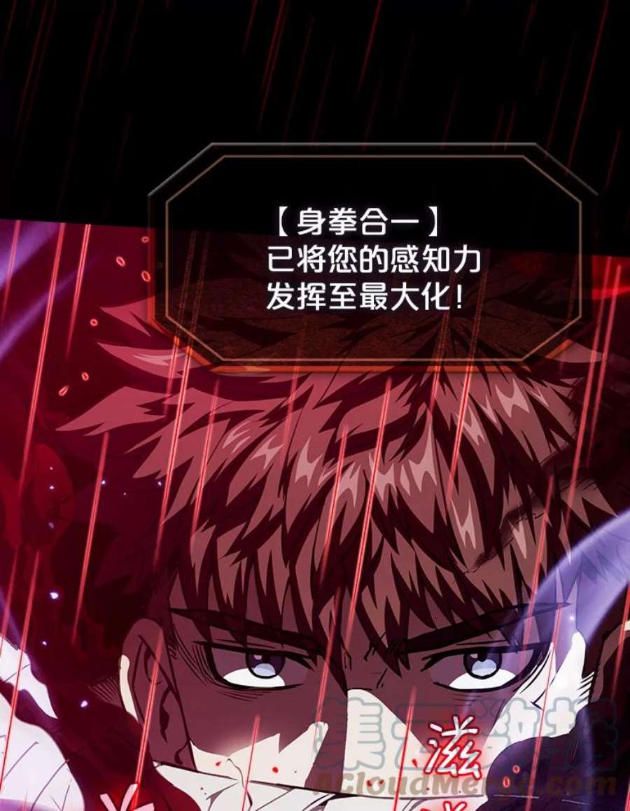 从地狱归来的圣座13.决斗1