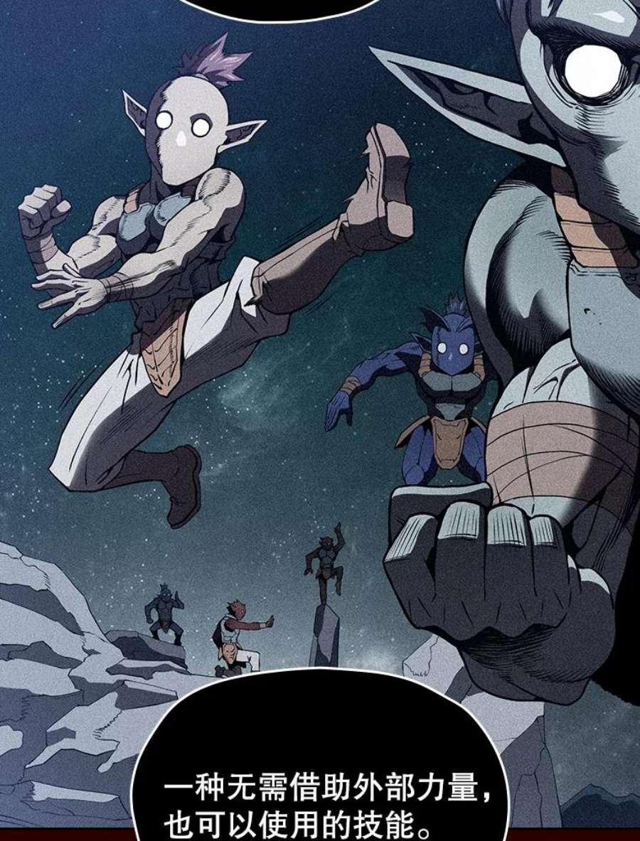 从地狱归来的圣座13.决斗1