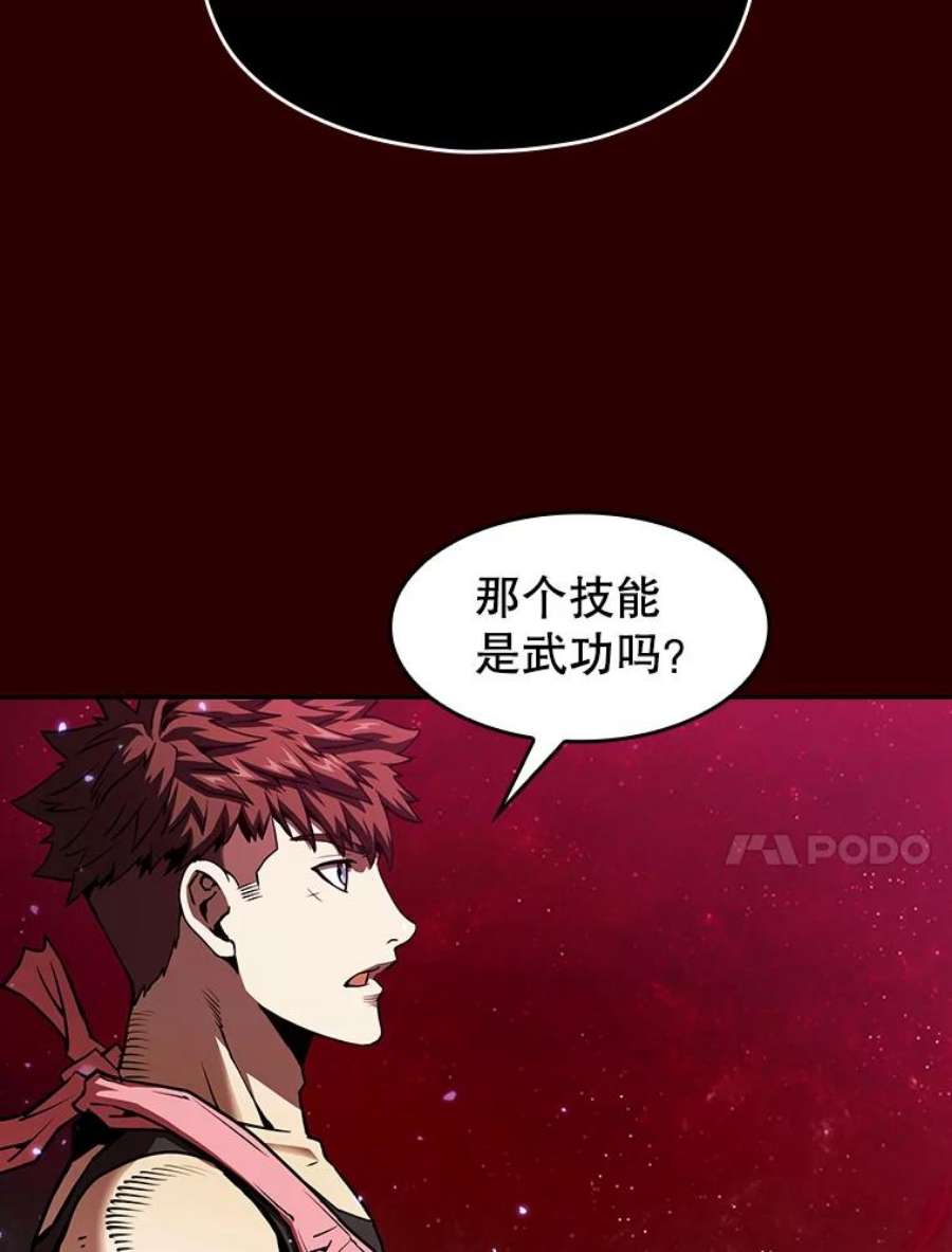 从地狱归来的圣座13.决斗1