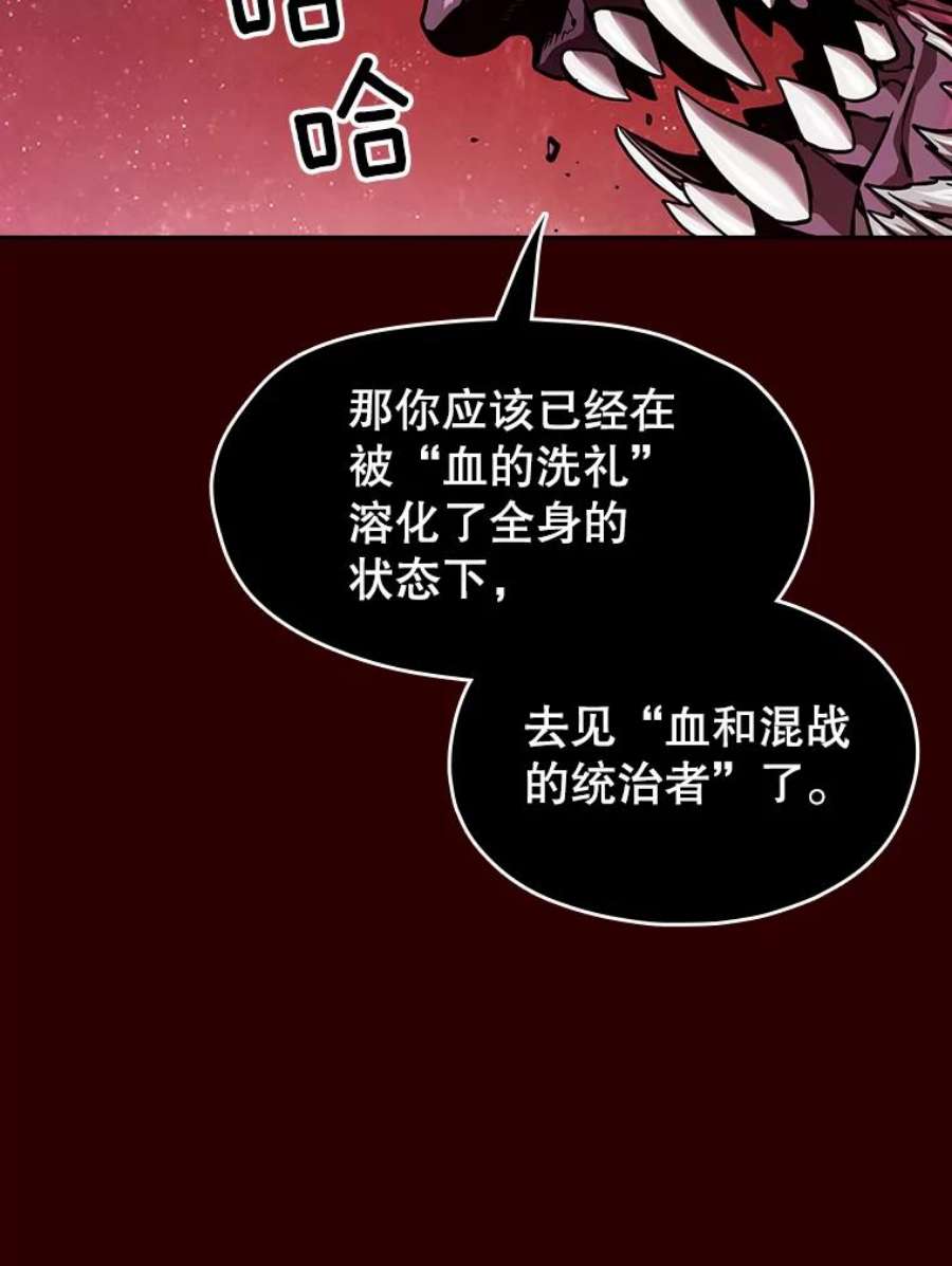 从地狱归来的圣座13.决斗1