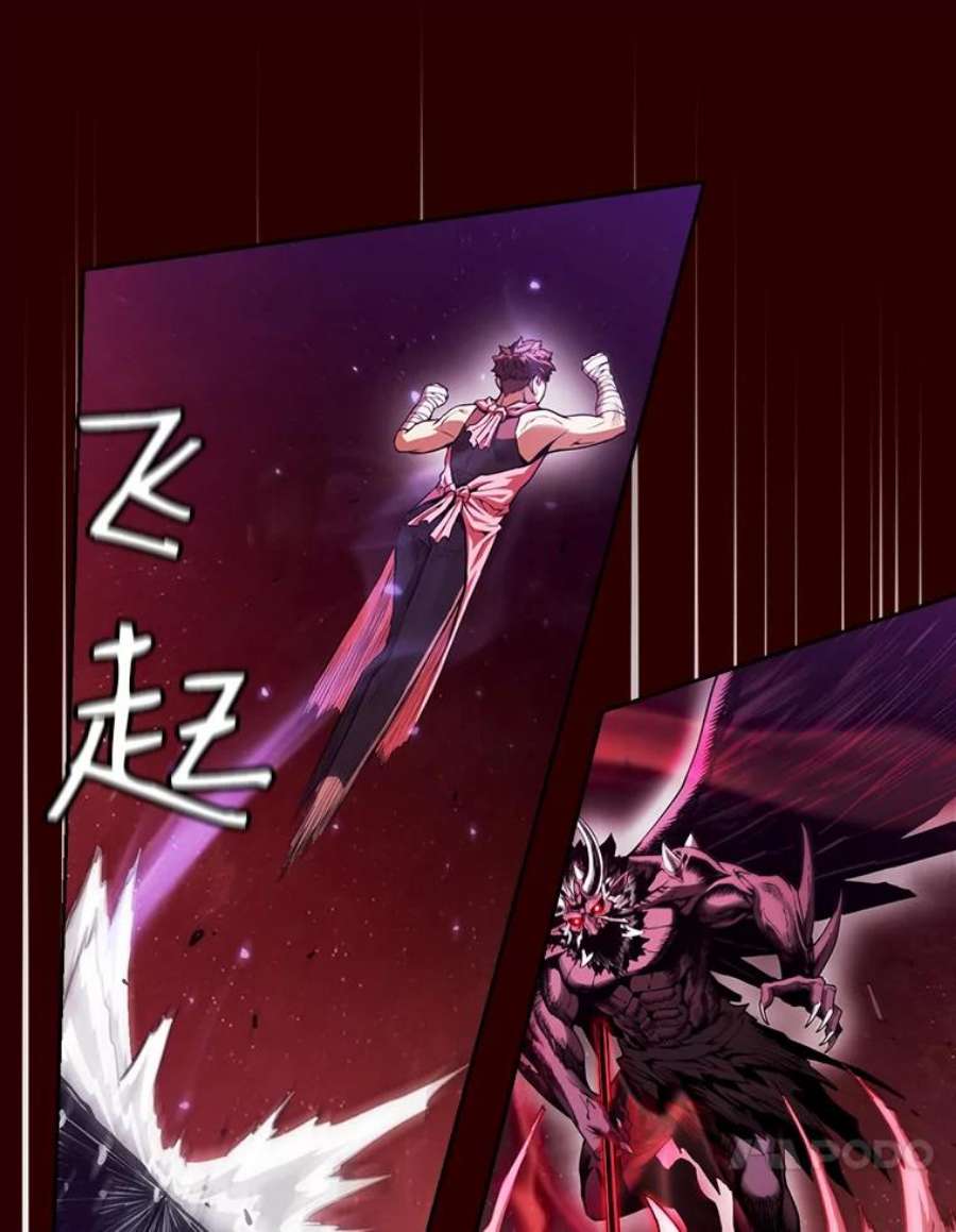 从地狱归来的圣座13.决斗1