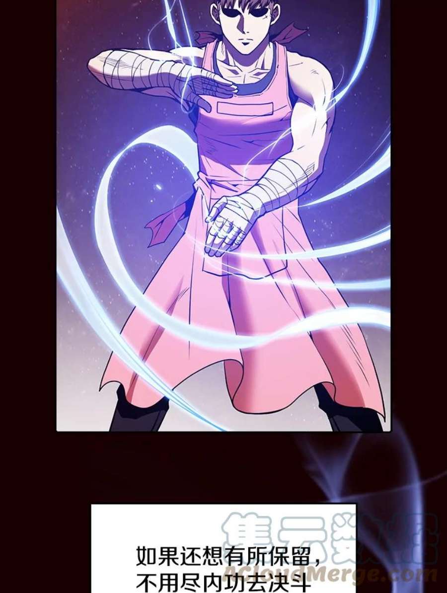 从地狱归来的圣座14.决斗2