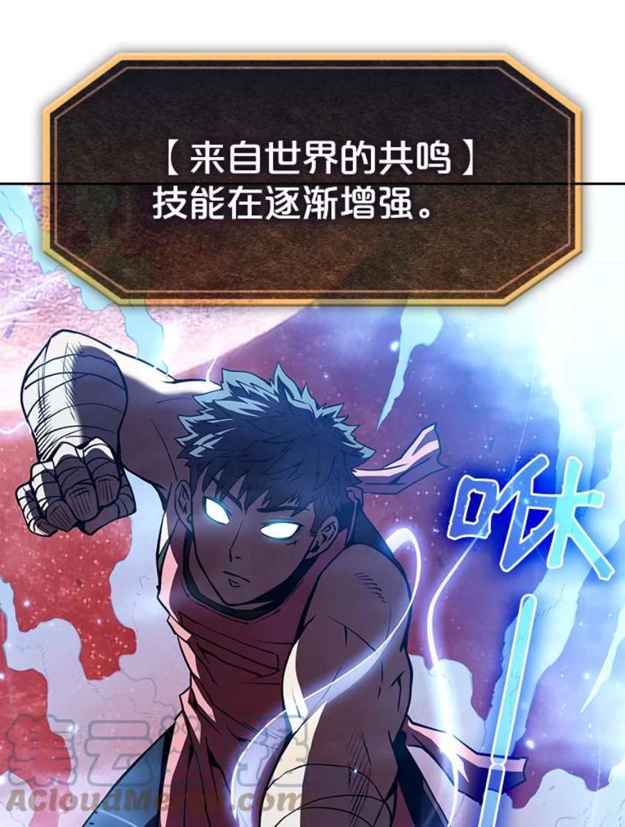 从地狱归来的圣座14.决斗2