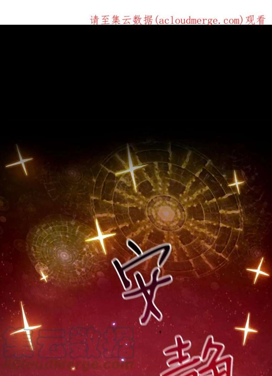 从地狱归来的圣座15.我要成为圣座