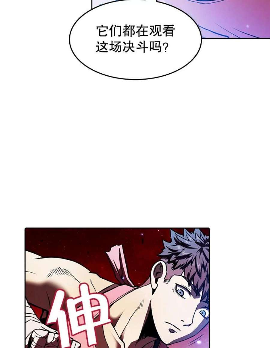 从地狱归来的圣座15.我要成为圣座