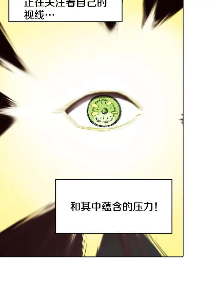 从地狱归来的圣座15.我要成为圣座