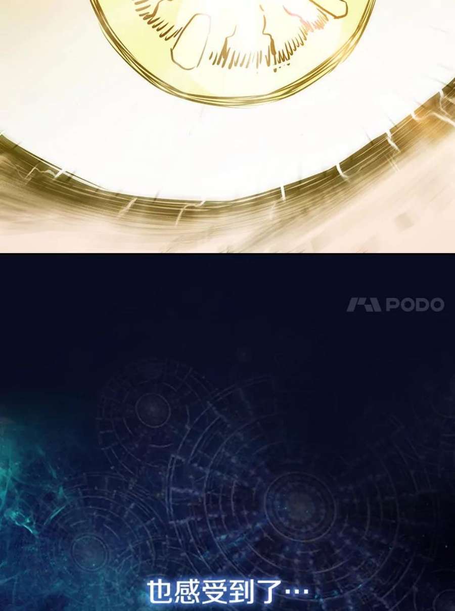 从地狱归来的圣座15.我要成为圣座