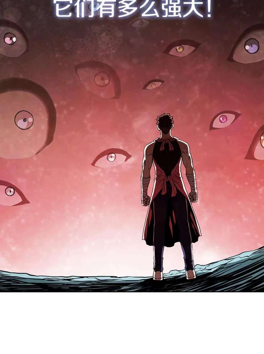 从地狱归来的圣座15.我要成为圣座