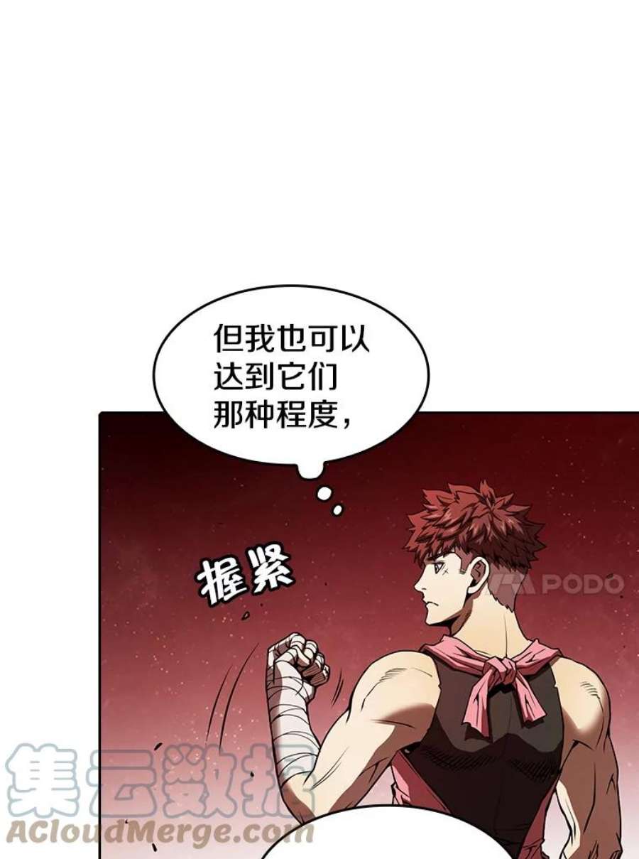 从地狱归来的圣座15.我要成为圣座