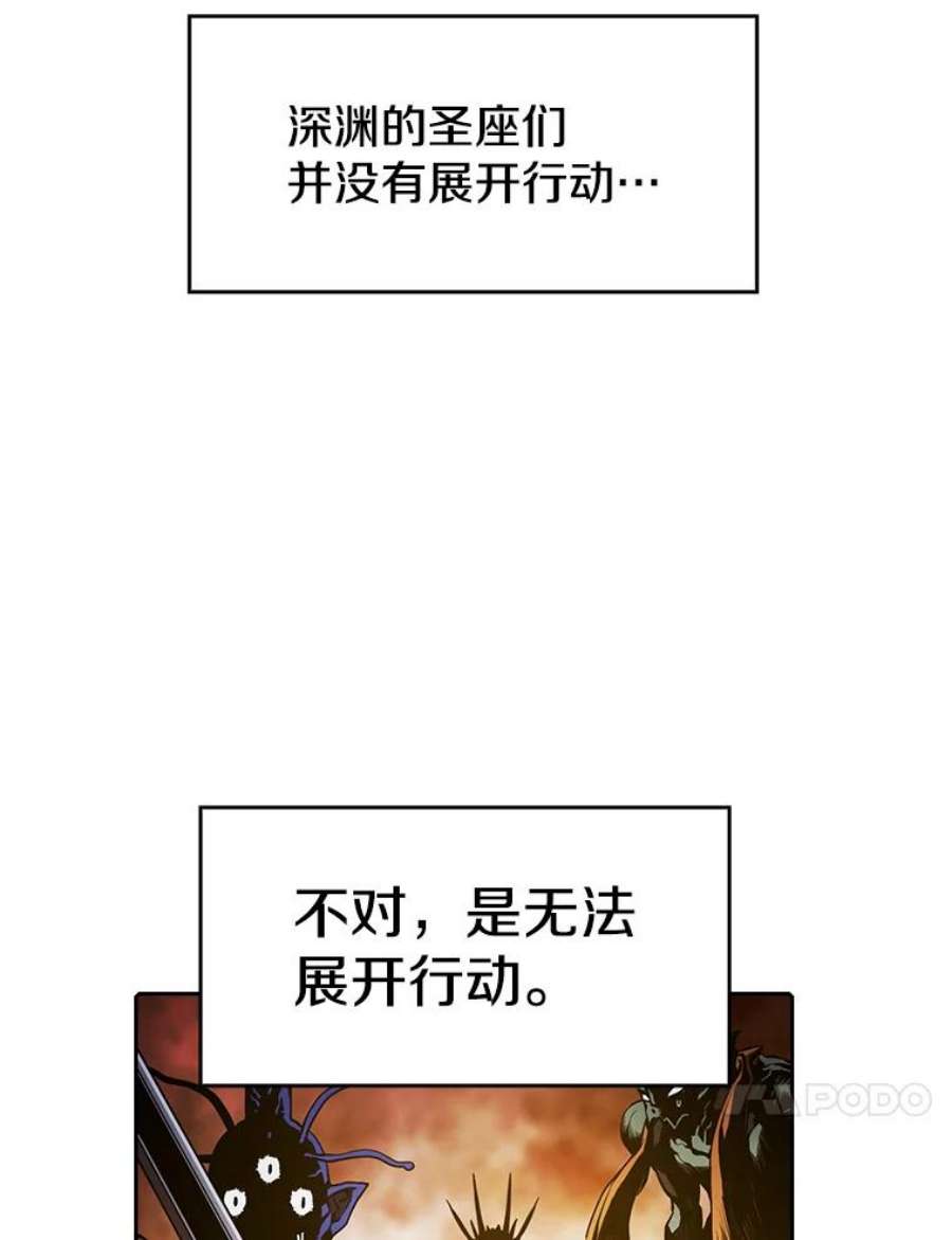 从地狱归来的圣座15.我要成为圣座