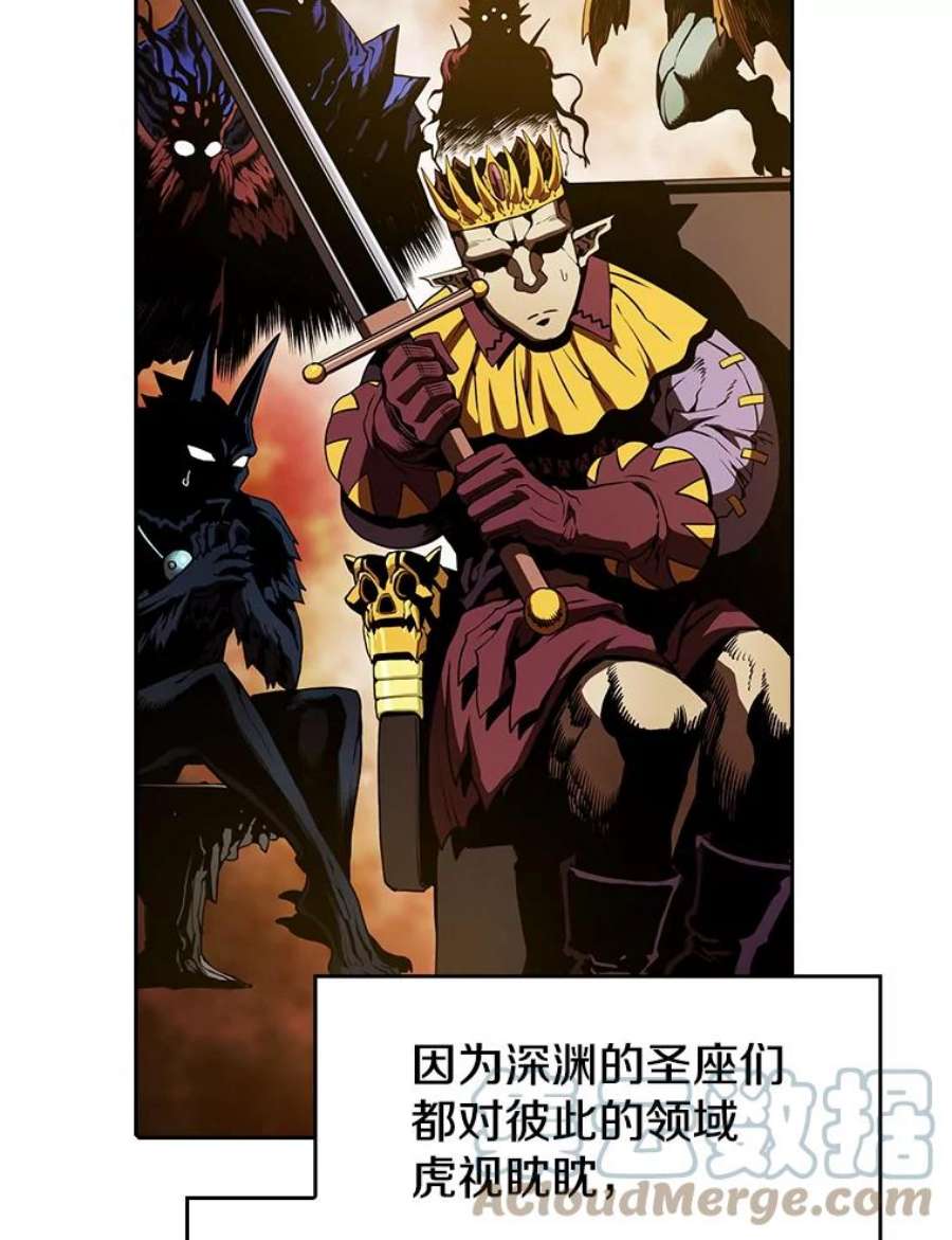 从地狱归来的圣座15.我要成为圣座