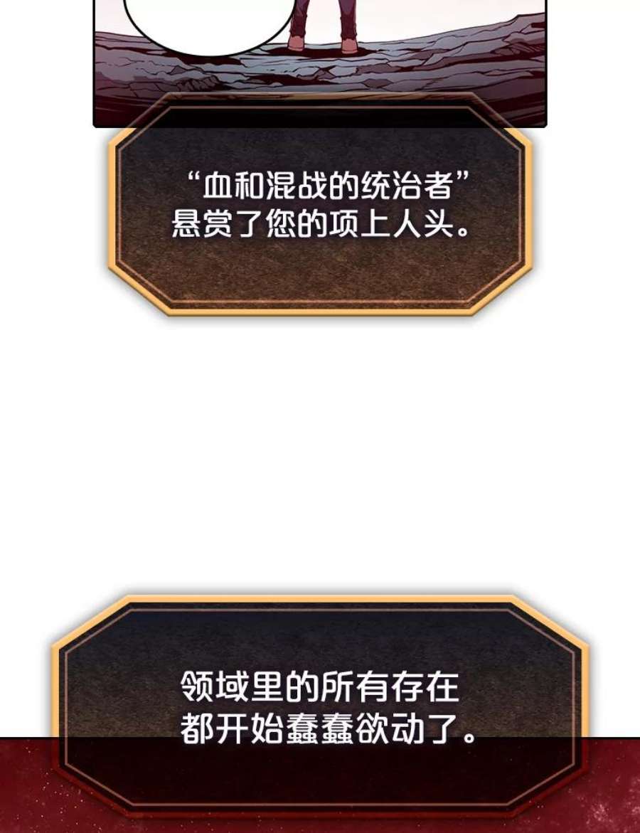 从地狱归来的圣座15.我要成为圣座