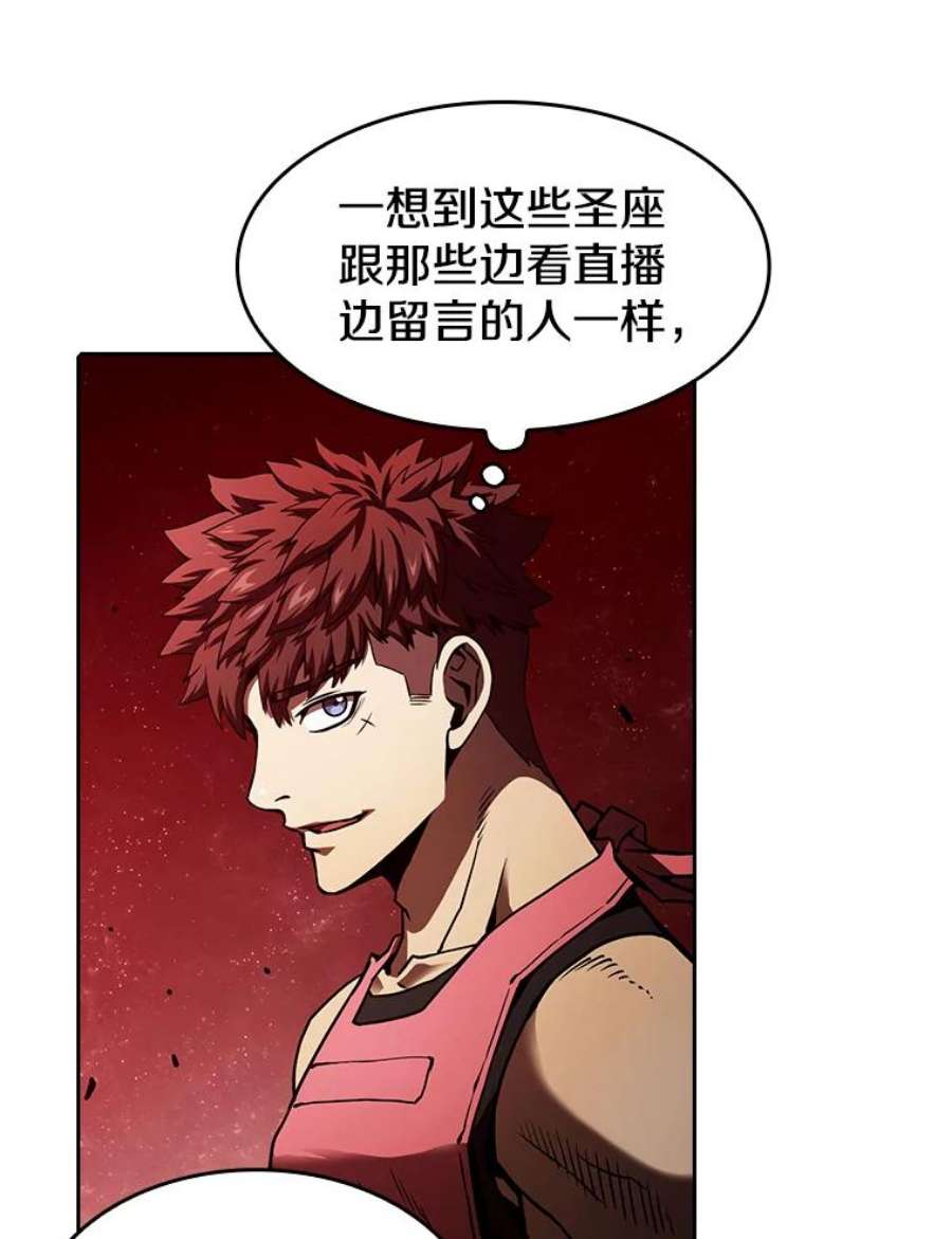 从地狱归来的圣座15.我要成为圣座