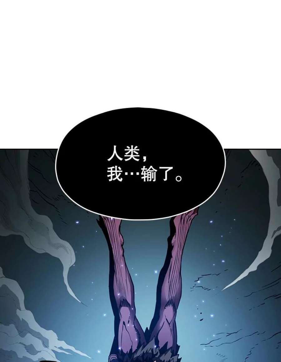 从地狱归来的圣座15.我要成为圣座