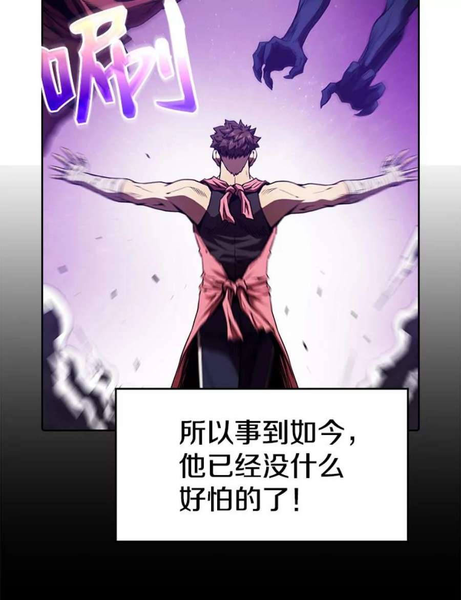 从地狱归来的圣座15.我要成为圣座