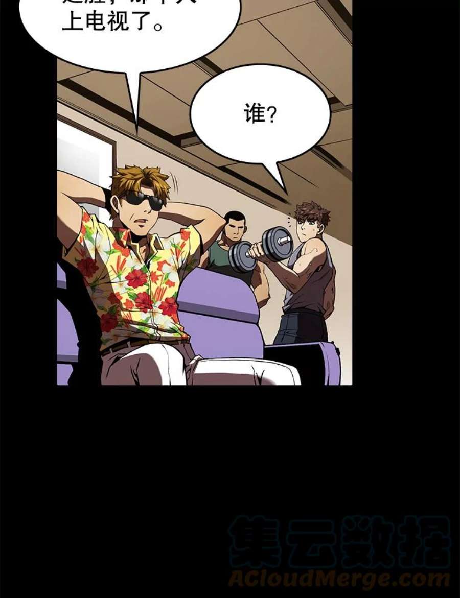 从地狱归来的圣座15.我要成为圣座