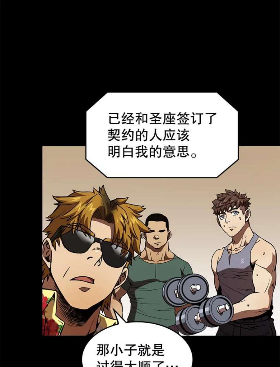 从地狱归来的圣座15.我要成为圣座