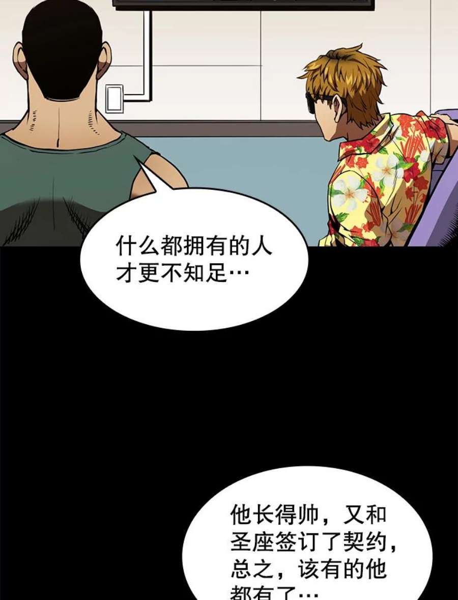 从地狱归来的圣座15.我要成为圣座