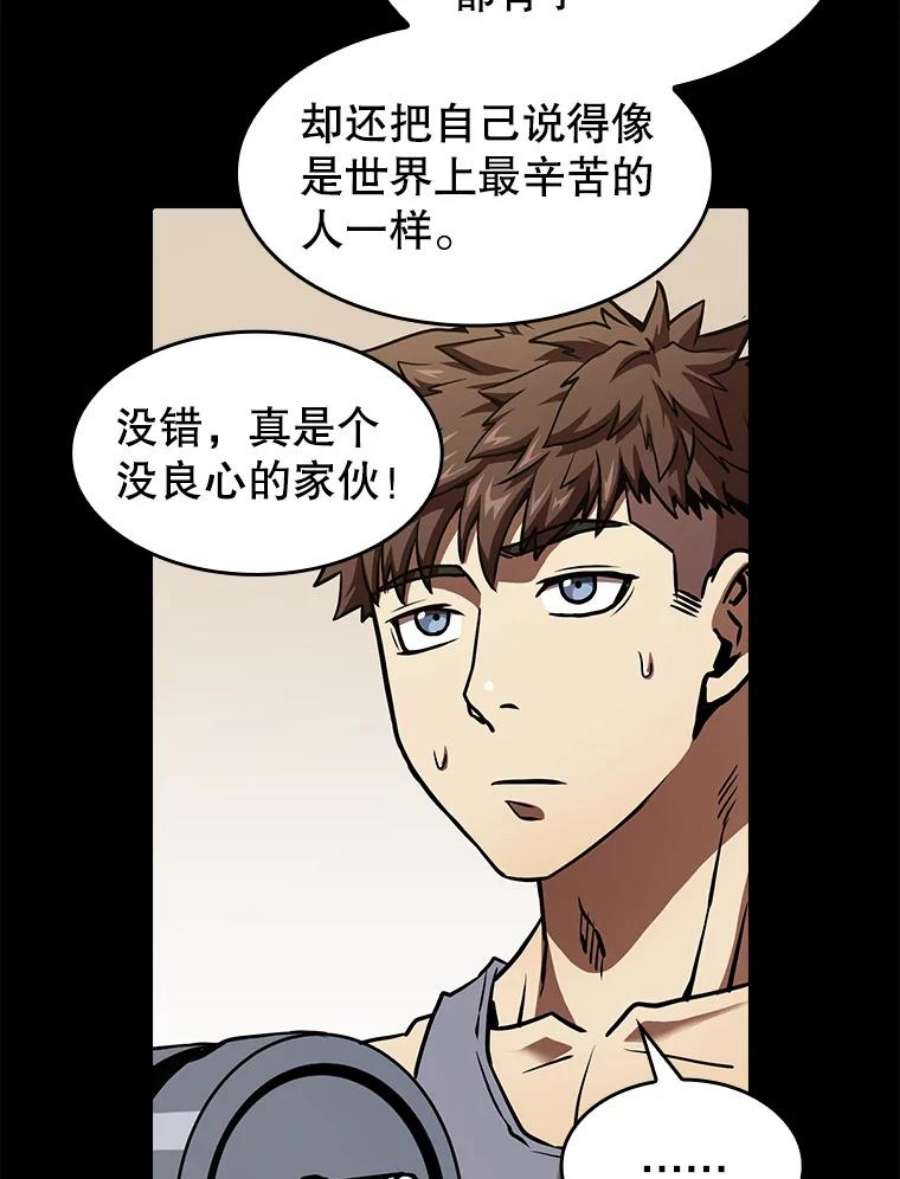 从地狱归来的圣座15.我要成为圣座