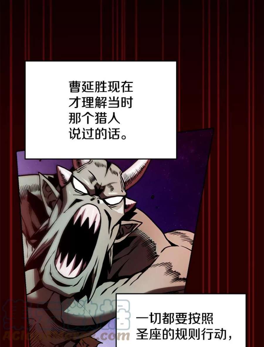 从地狱归来的圣座15.我要成为圣座