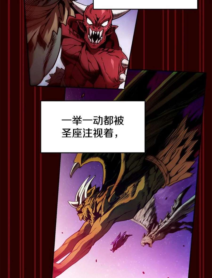 从地狱归来的圣座15.我要成为圣座