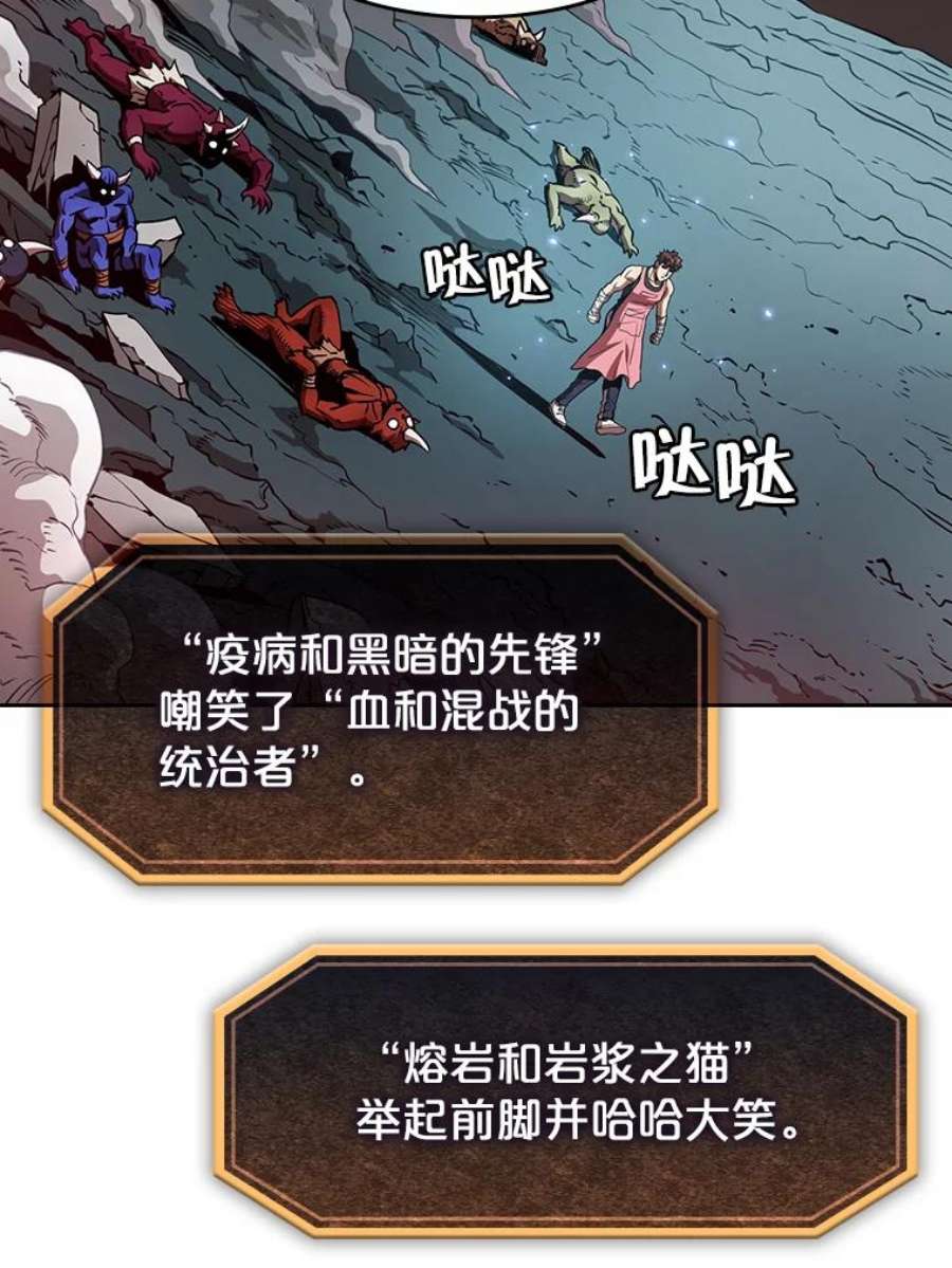 从地狱归来的圣座15.我要成为圣座