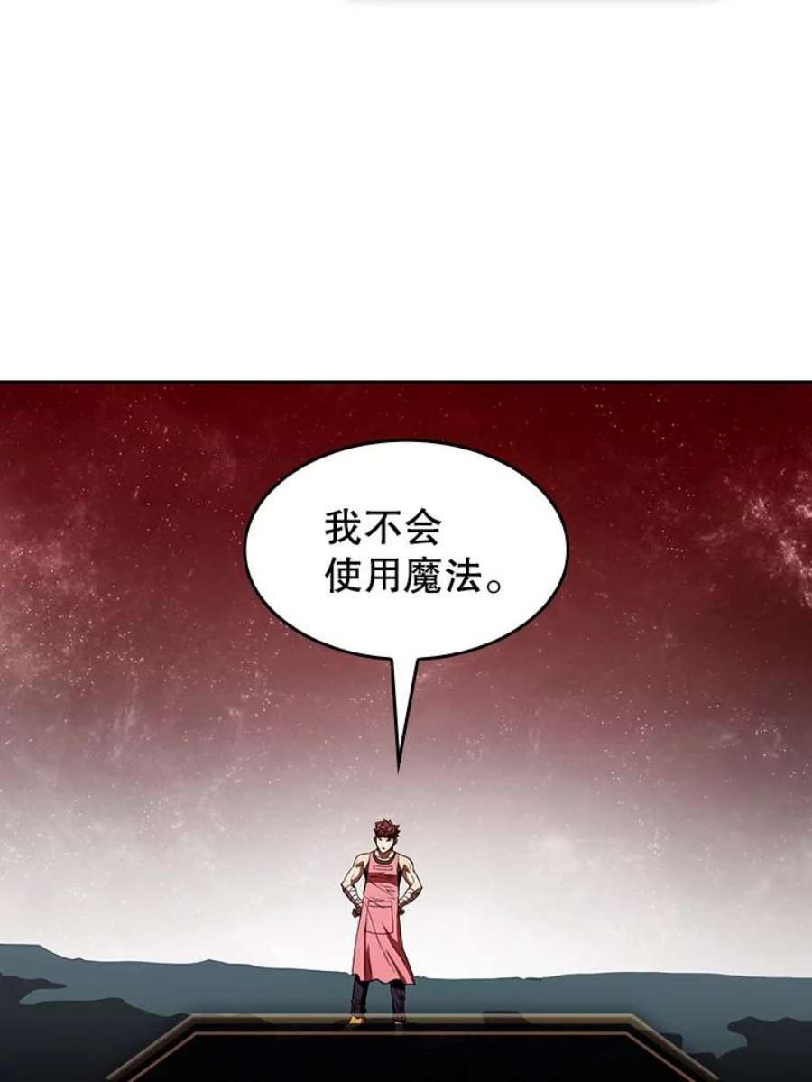 从地狱归来的圣座15.我要成为圣座