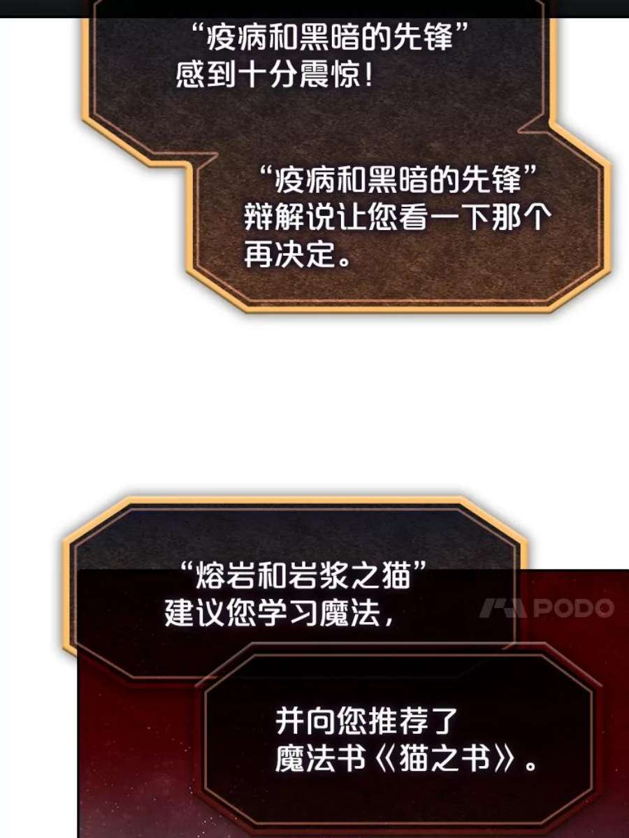 从地狱归来的圣座15.我要成为圣座