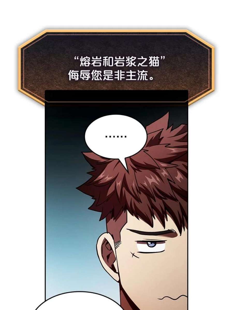 从地狱归来的圣座15.我要成为圣座