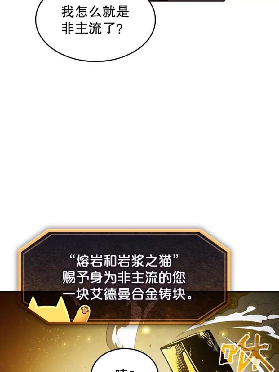 从地狱归来的圣座15.我要成为圣座