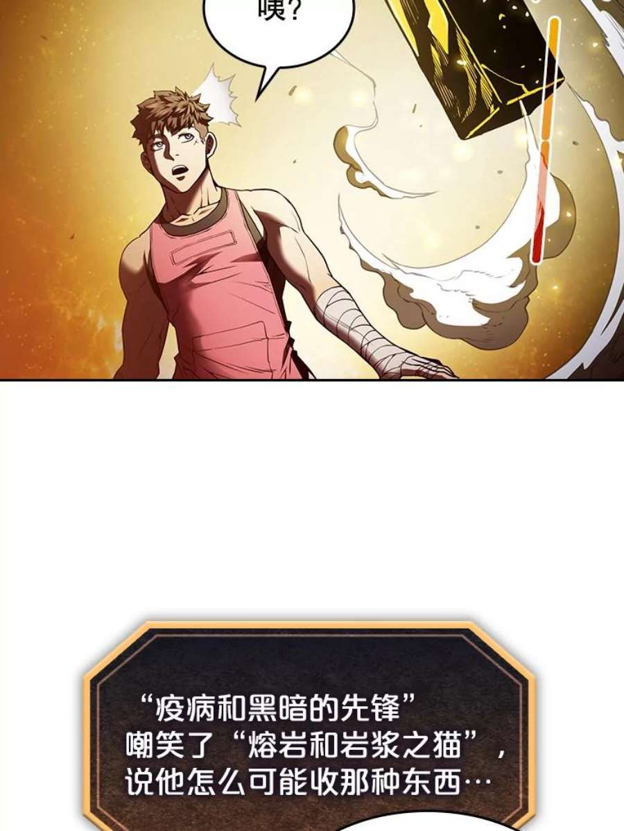 从地狱归来的圣座15.我要成为圣座