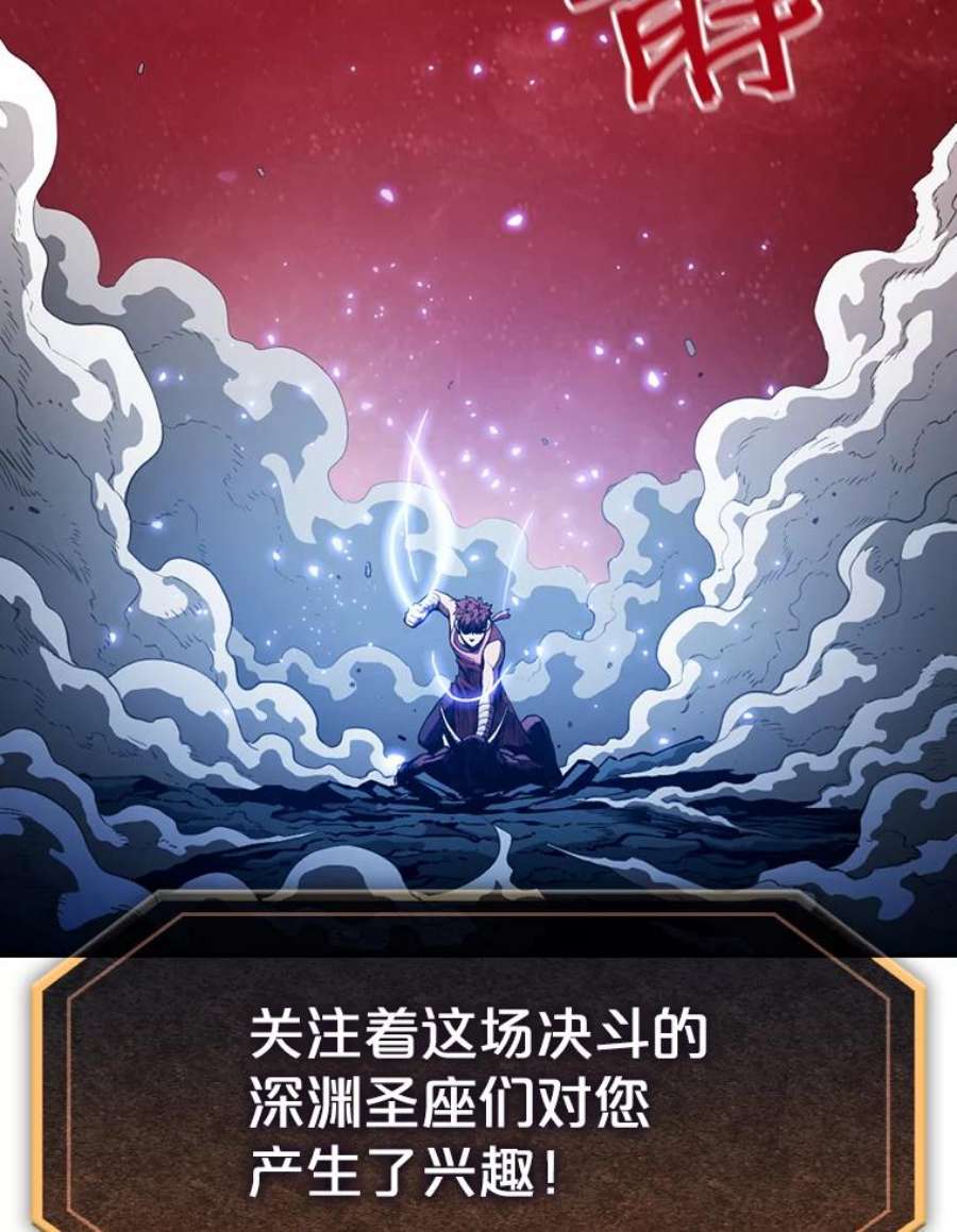 从地狱归来的圣座15.我要成为圣座