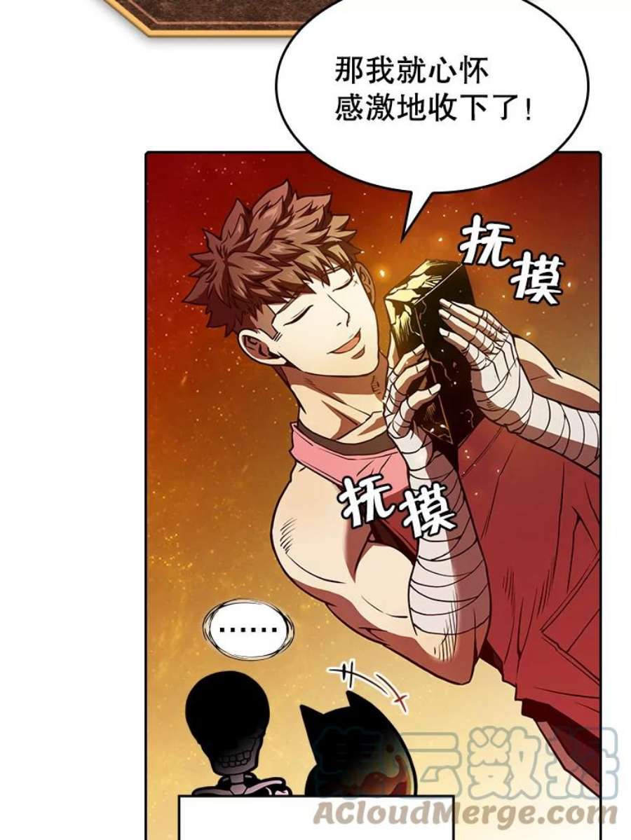 从地狱归来的圣座15.我要成为圣座