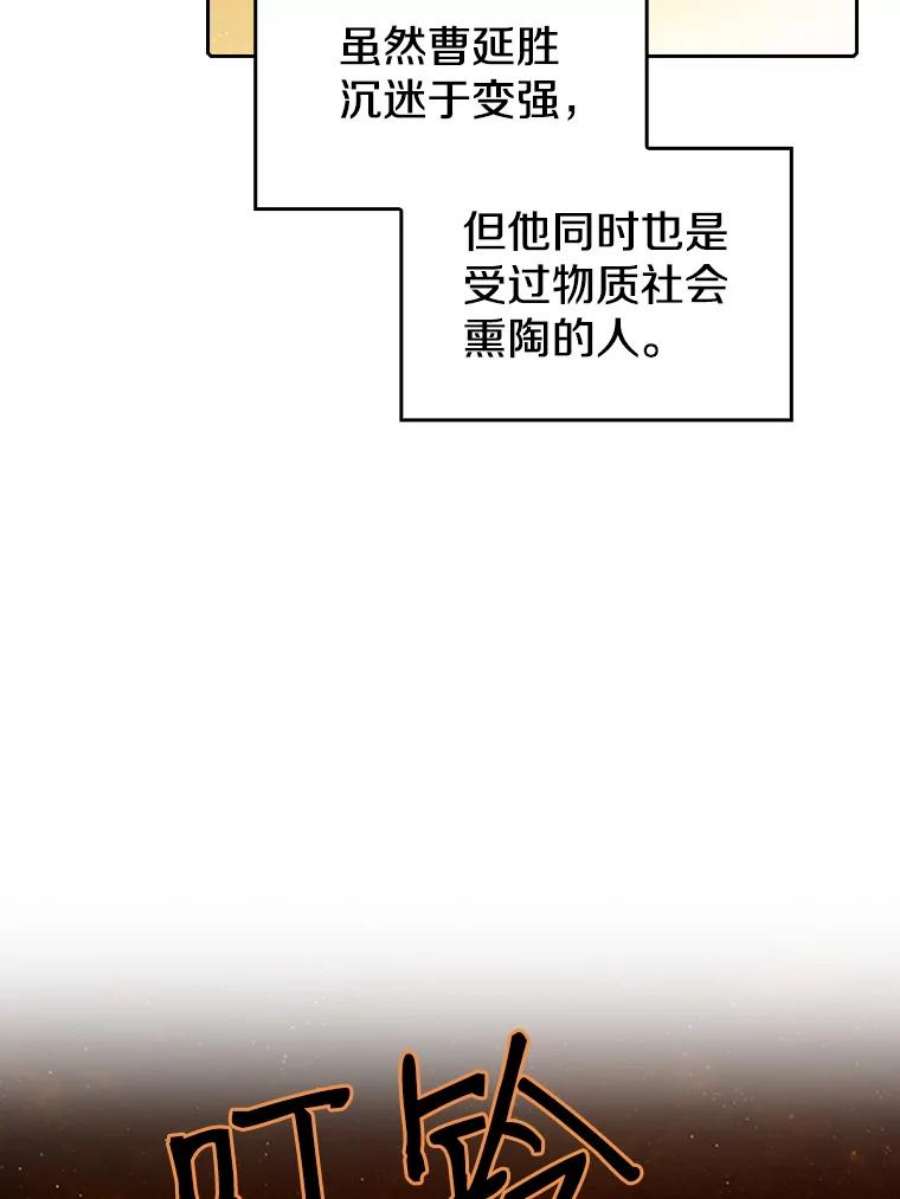 从地狱归来的圣座15.我要成为圣座