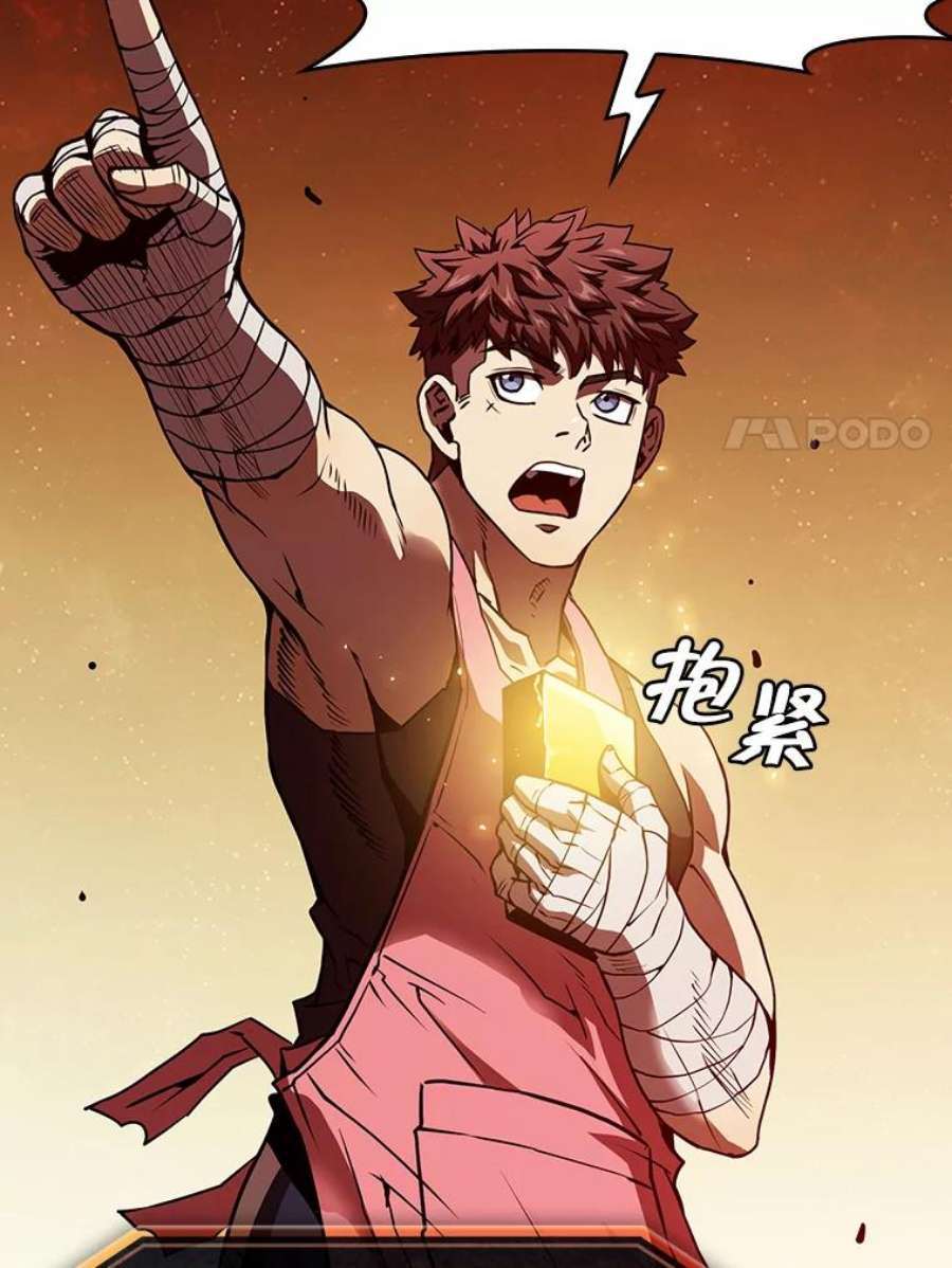 从地狱归来的圣座15.我要成为圣座