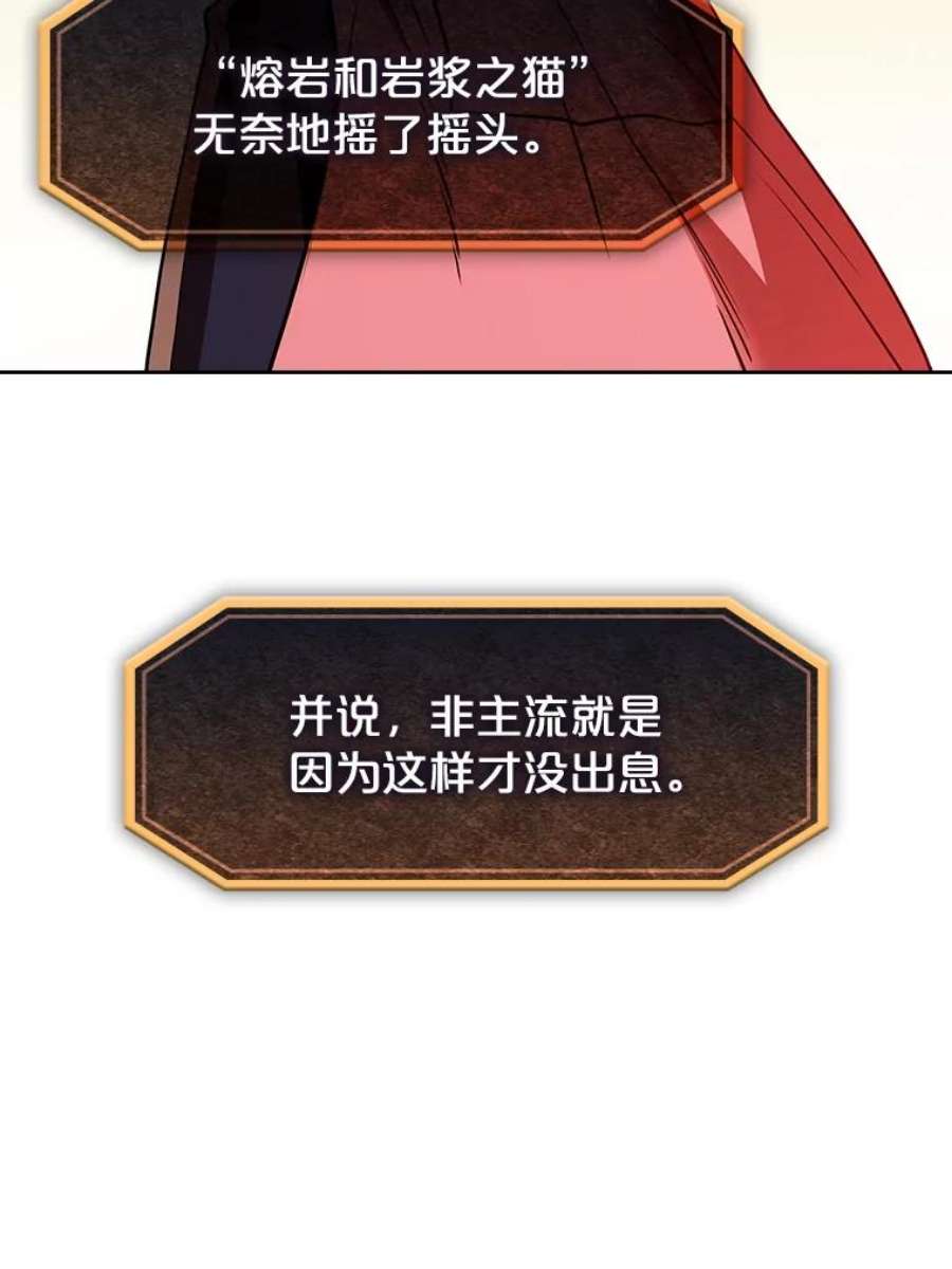 从地狱归来的圣座15.我要成为圣座