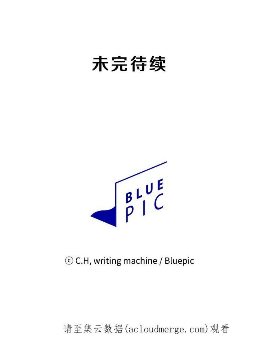 从地狱归来的圣座15.我要成为圣座