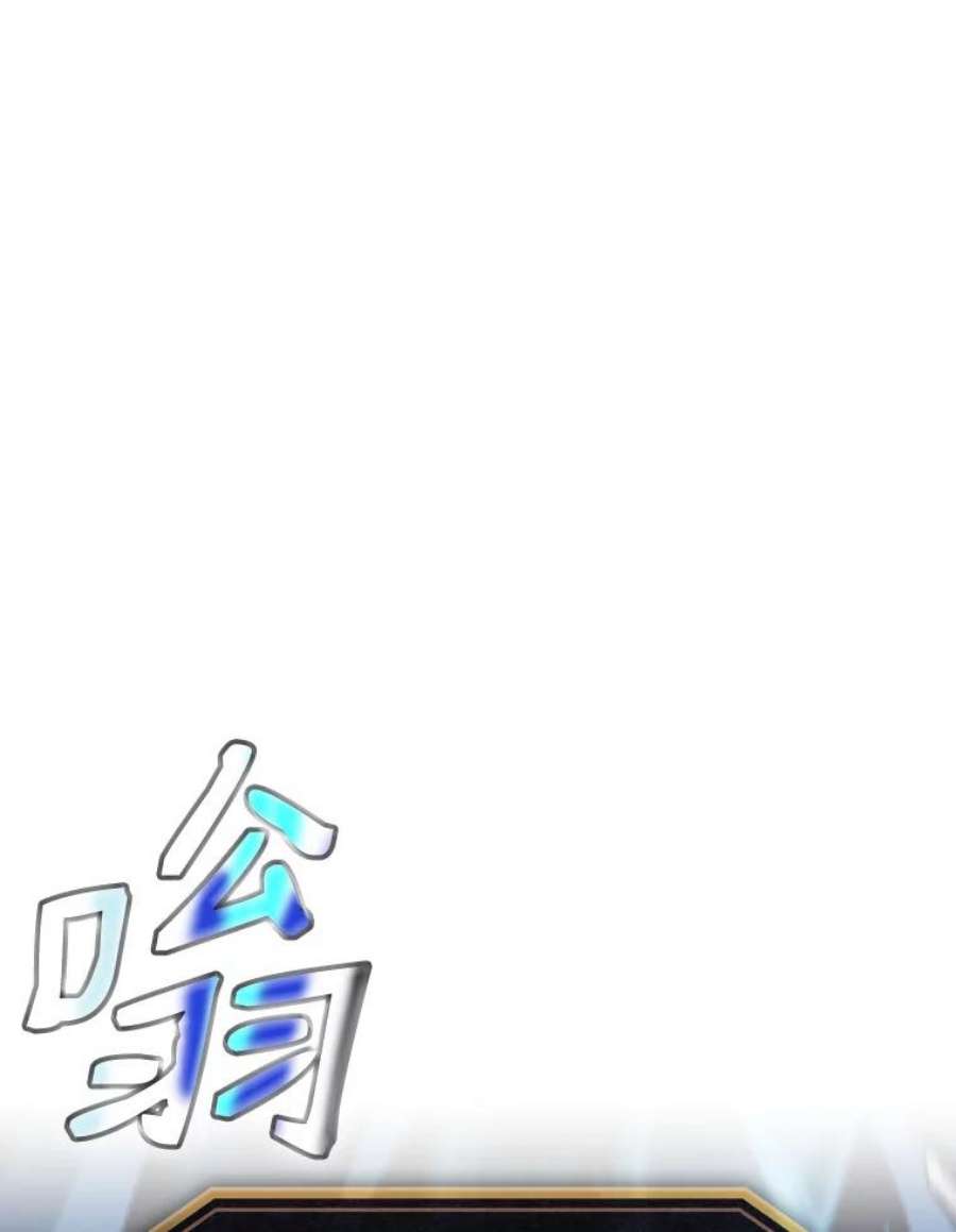 从地狱归来的圣座15.我要成为圣座