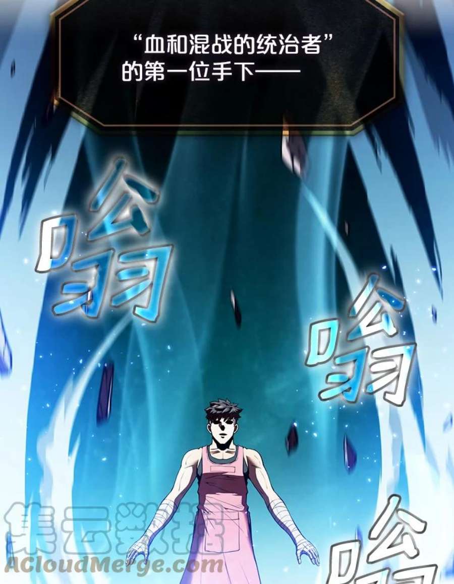 从地狱归来的圣座15.我要成为圣座