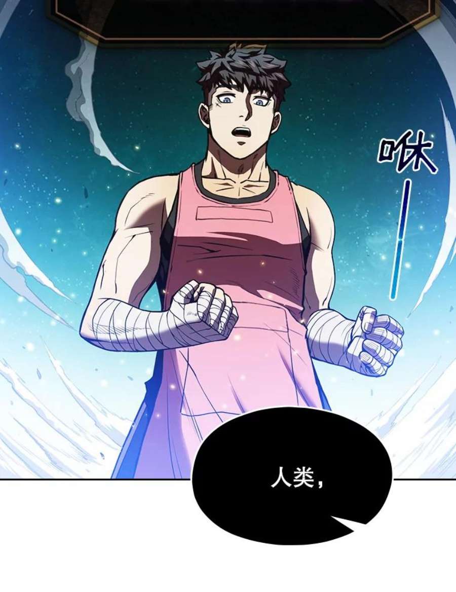 从地狱归来的圣座15.我要成为圣座