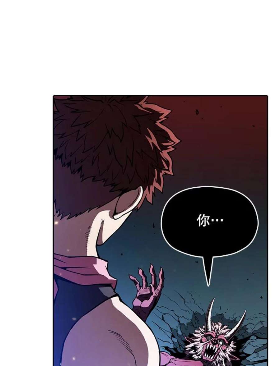 从地狱归来的圣座15.我要成为圣座