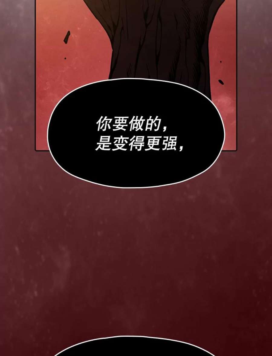 从地狱归来的圣座15.我要成为圣座