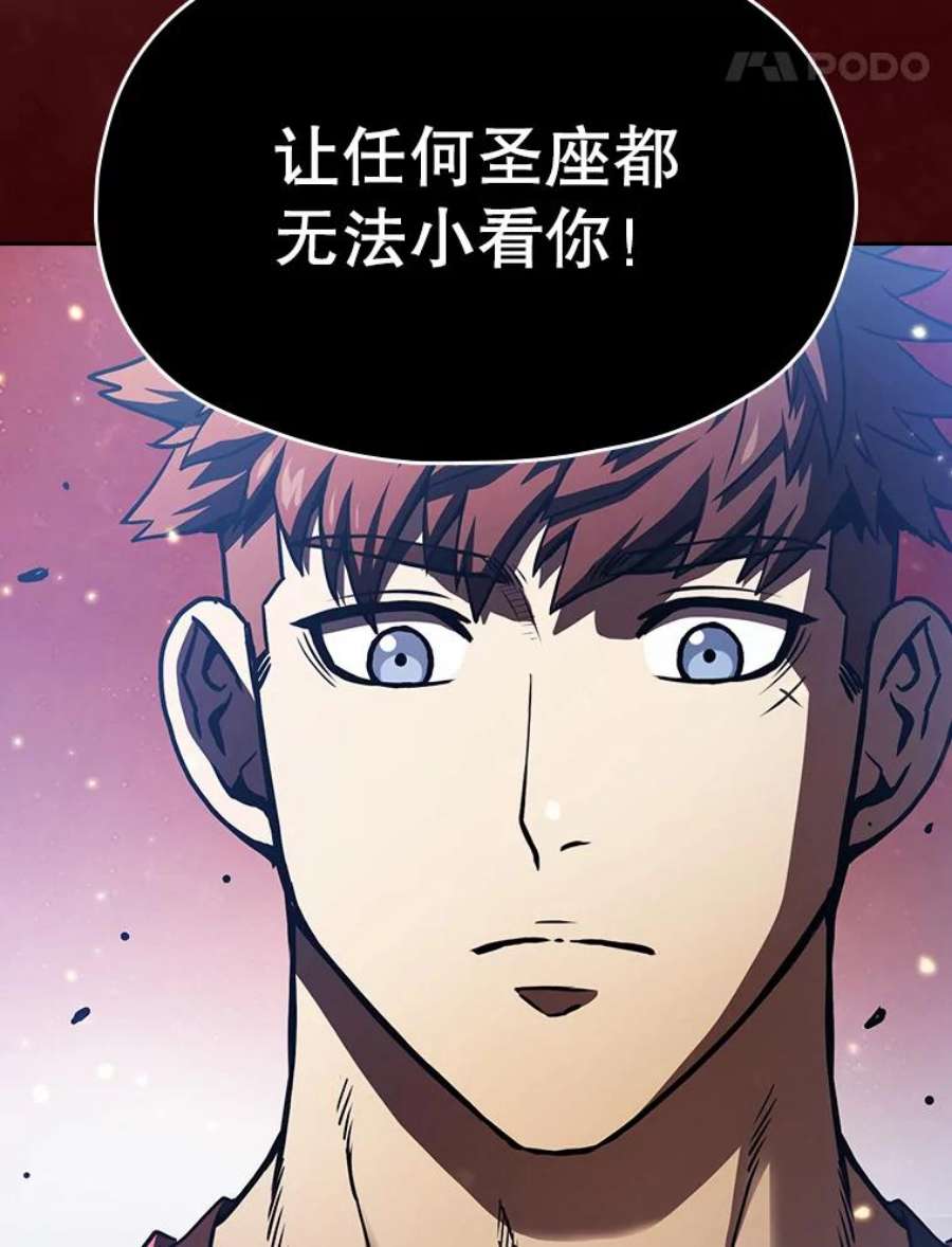 从地狱归来的圣座15.我要成为圣座